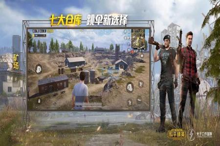 和平精英凉鹤美化包怎么开外挂(和平精英凉鹤美化包没效果怎么办) 和平精英凉鹤美化包怎么开外挂(和平精英凉鹤美化包没效果怎么办)